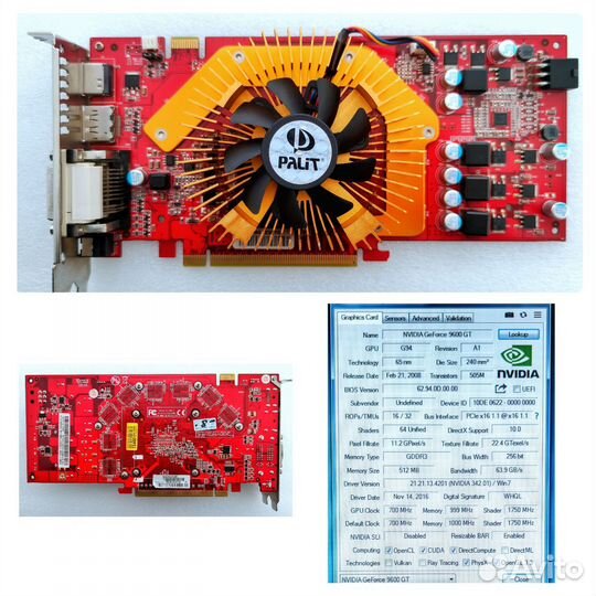 Видеокарты ATI, AMD, Nvidia PCI-E рабочие