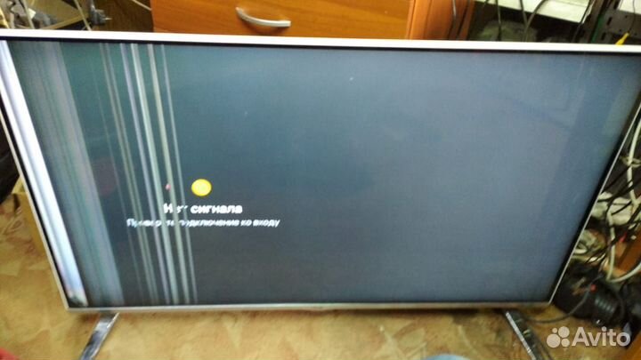 Телевизор LG 121 см