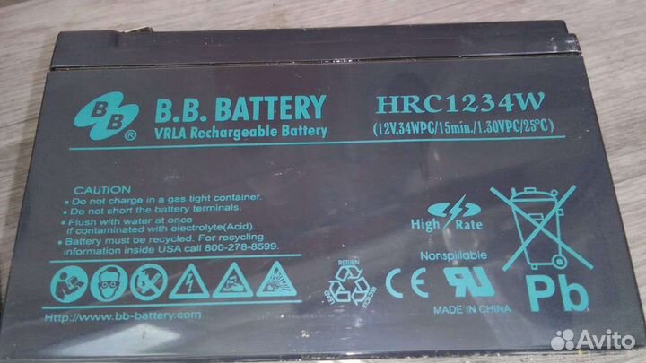 Аккумулятор для ипб