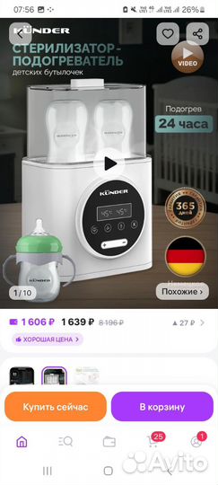 Памперсы детские