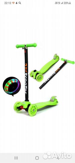 Самокат трехколесный scooter