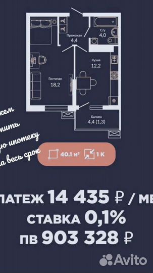 Помощь в получении ипотеки г.Сочи