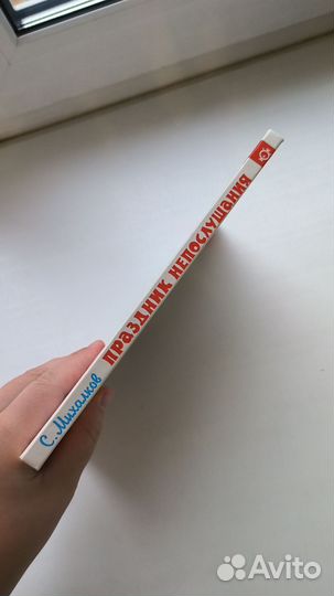 Книги детские