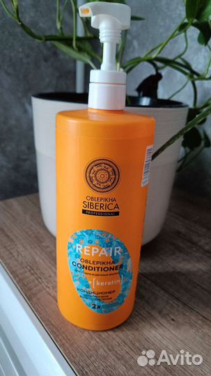 Кондиционер для повреждённых волос