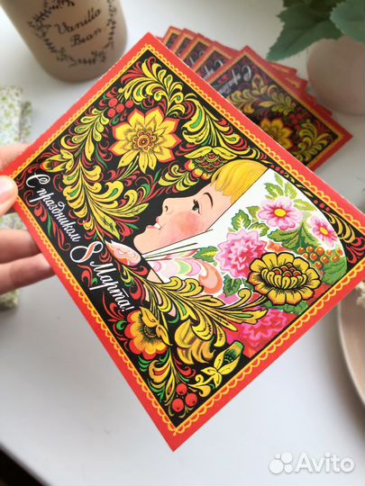 Открытки 8 марта СССР чистые