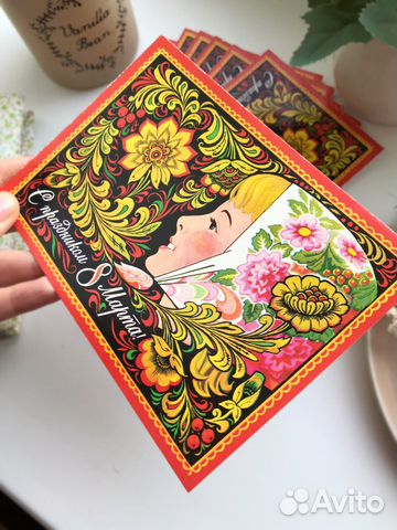 Открытки 8 марта СССР чистые