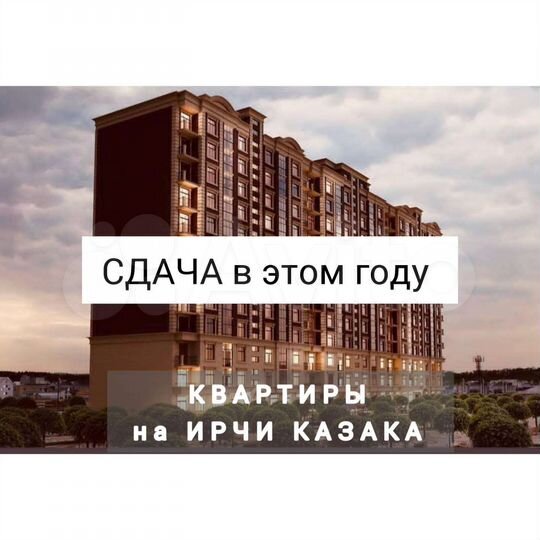 1-к. квартира, 45 м², 15/15 эт.