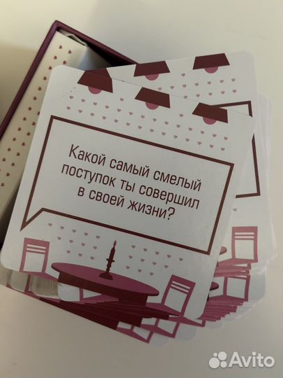 Игра настольная всегда хотел спросить