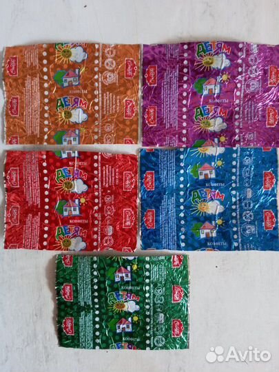 Фантики от конфет