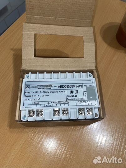 Преобразователь напряжения на 5.5v