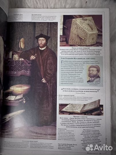 Секреты европейской живописи роберт камминг