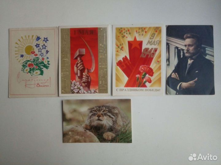 Открытки СССР