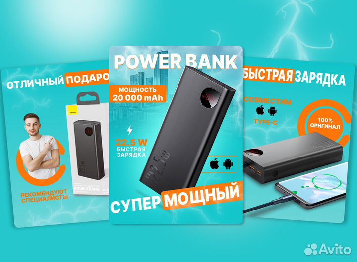 Инфографика для маркетплейсов дизайн карточки