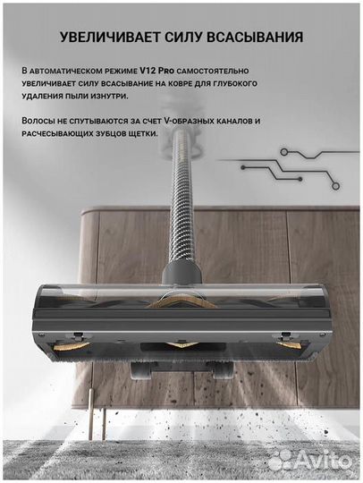 Беспроводной пылесос Xiaomi Dreame V12 Pro