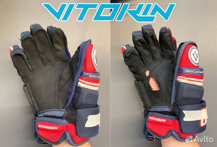 Ремонт хоккейных перчаток (краг) и экипировки