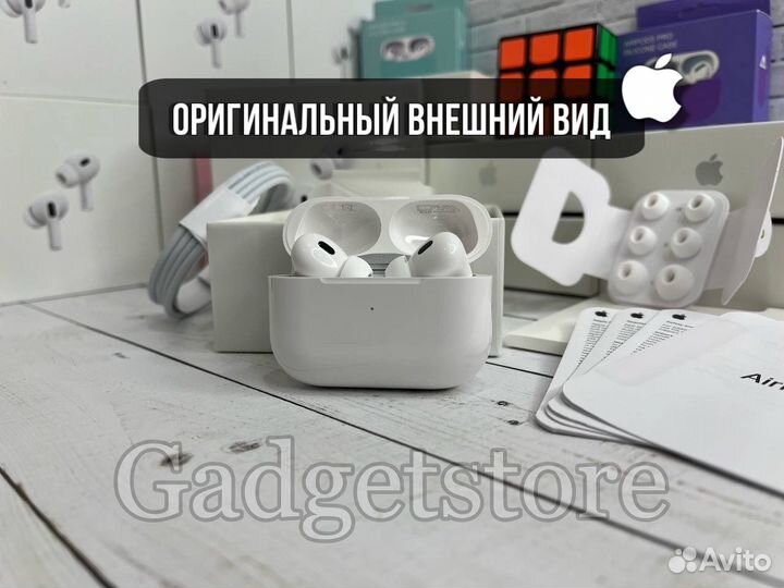 AirPods Pro 2 (Новые + Гарантия)