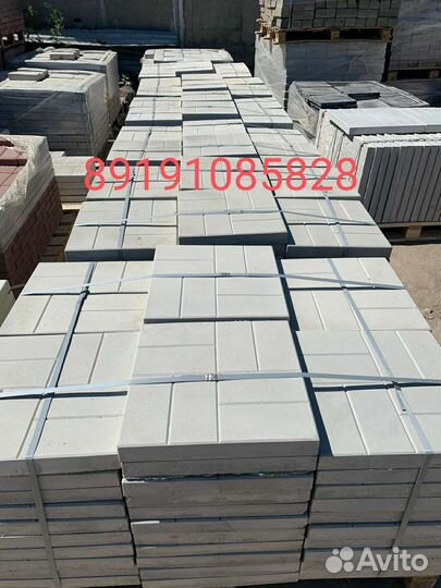 Тротуарная плитка