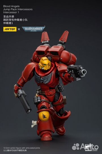 JoyToy Blood Angels Jump PackIntercessor 1