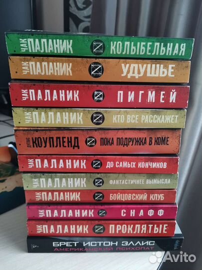 Книги