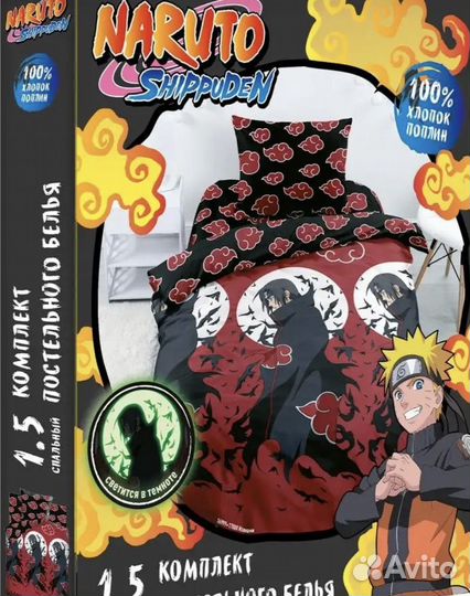 Белье постельное