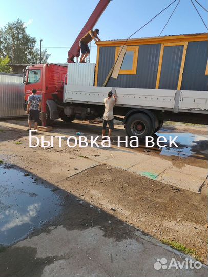 Бытовка 6 на 2