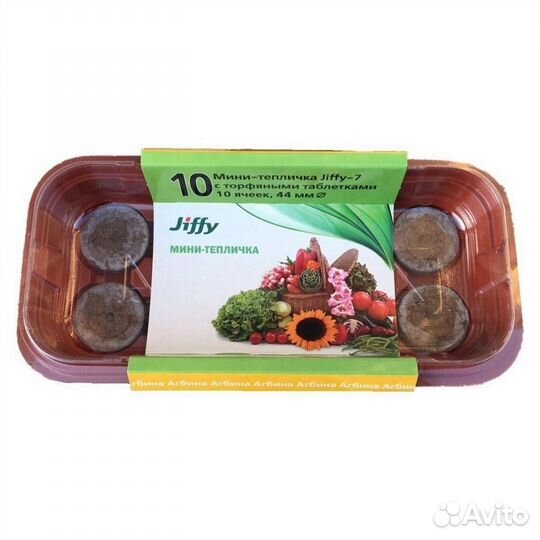 Мини-теплица Jiffy малая 44 мм, 10 ячеек