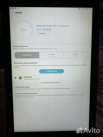 Samsung galaxy Tab a