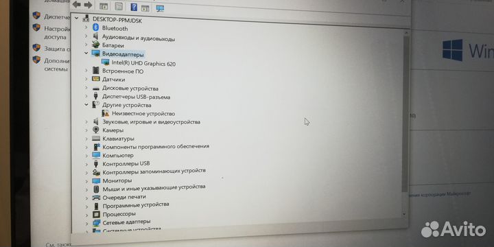 Ноутбук Dell P93G арт 33823000129