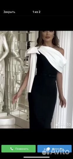Платья 46