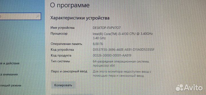 Бюджетный игровой пк