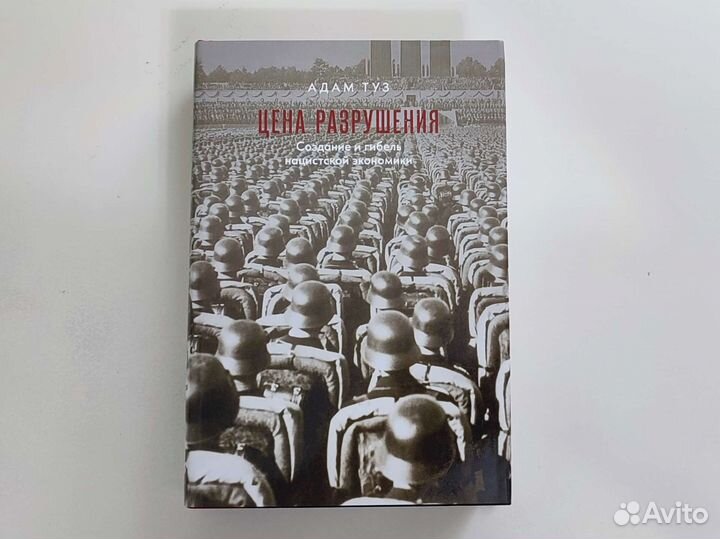 Туз, Скочпол и др. книги изд Гайдара