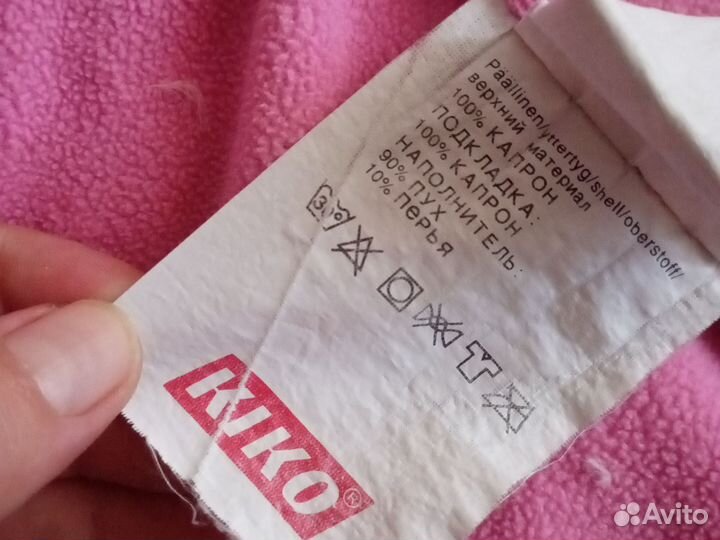 Костюм детский для девочки демисезон