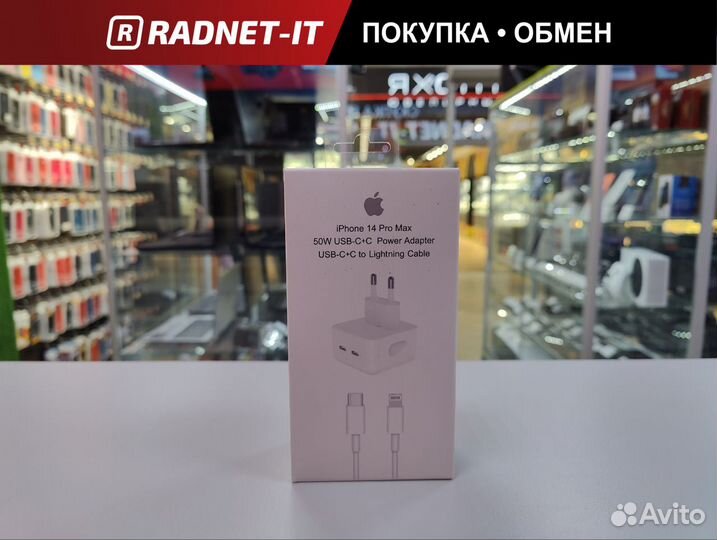 Адаптер быстрой зарядки