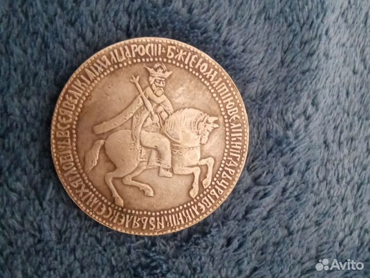1 рубль царицы софьи 1683