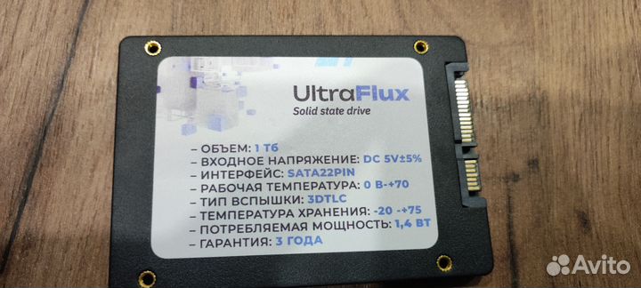 Жесткий диск 1 тб 2.5 ssd