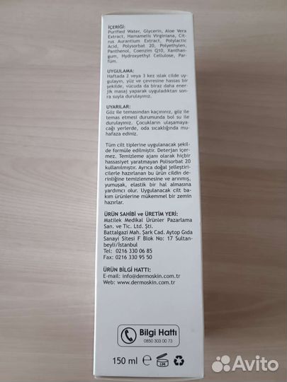 Пилинги новые