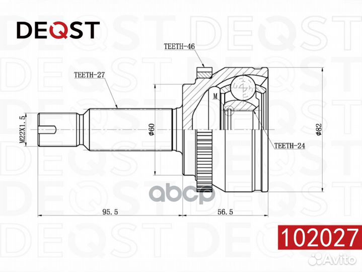 ШРУС hyundai elantra (MD, UD) 06.11-, 42887