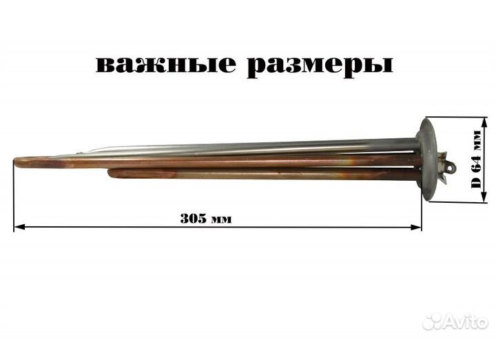 Тэн RF TW 2000Вт медный с креплением под анод M4