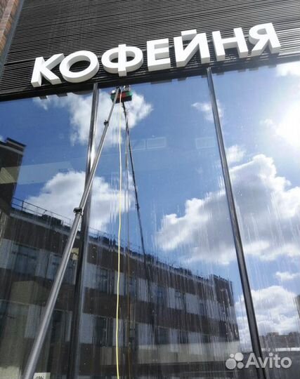 Высотное мытьё окон, витражей и фасада