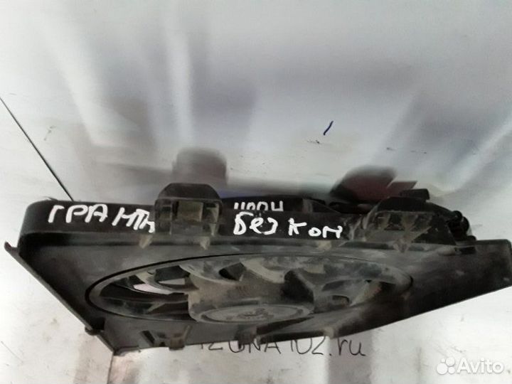 Диффузор передний LADA Granta 1 2011