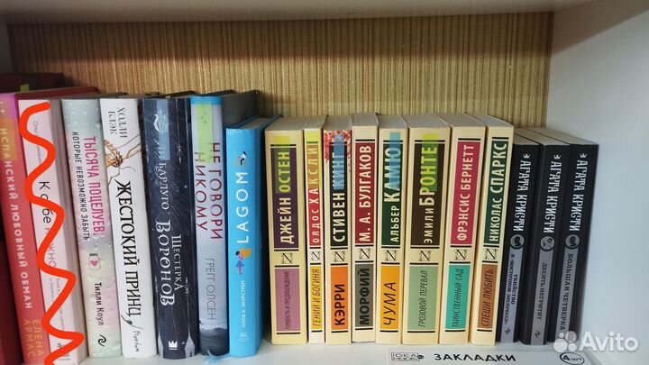 Популярные книги