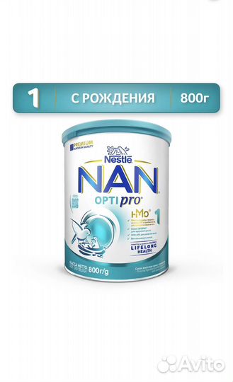 Смесь нан оптипро 1