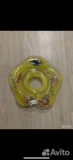 Круг для купания