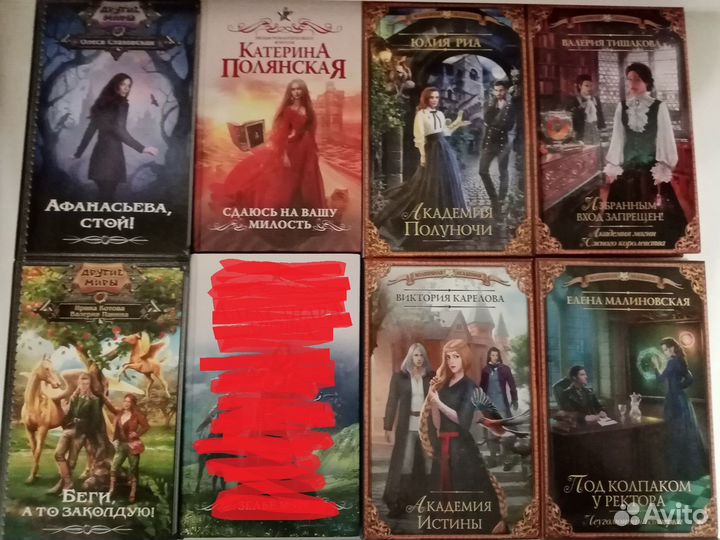 Фэнтези, фантастика обновление 23.07