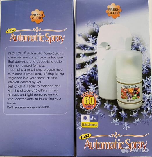 Диспенсер для освежителя воздуха