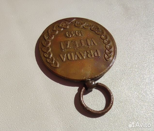 Медаль «За храбрость перед врагом»