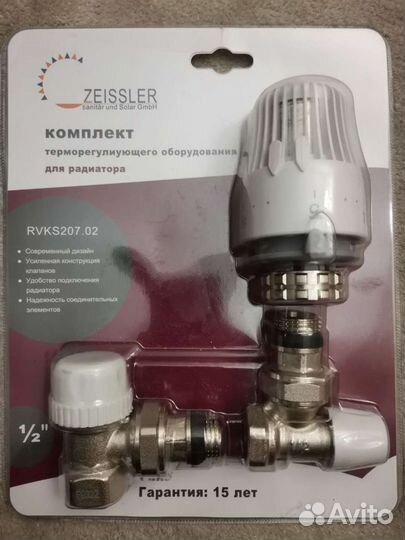 Комплект терморегулирующего оборудования