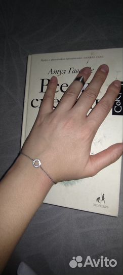 Браслет Moss Copenhagen