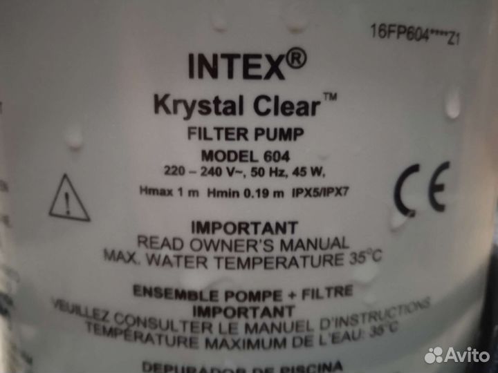 Фильтр и насос для надувного бассейна