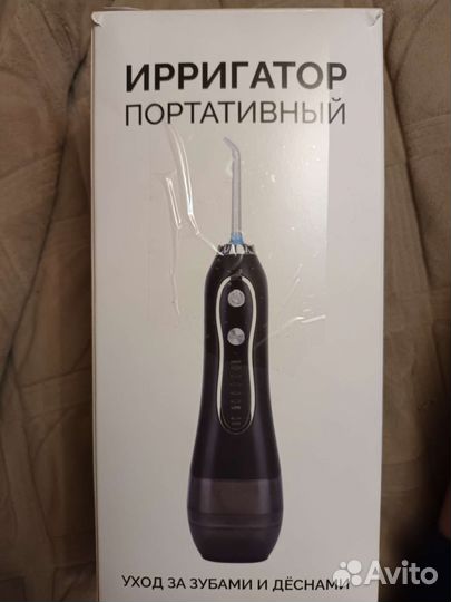 Ирригатор портативный Goods